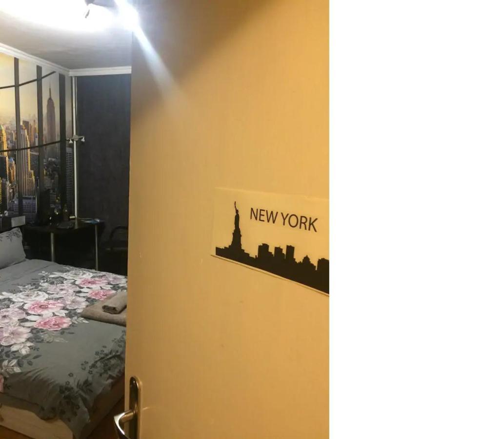 New York - Guest Room Near The Airport, Transport Possibility София Экстерьер фото